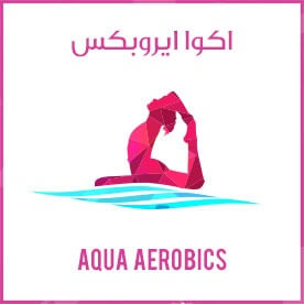 Aqua Aerobics icon